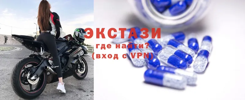 Ecstasy 280мг  Рыбное 