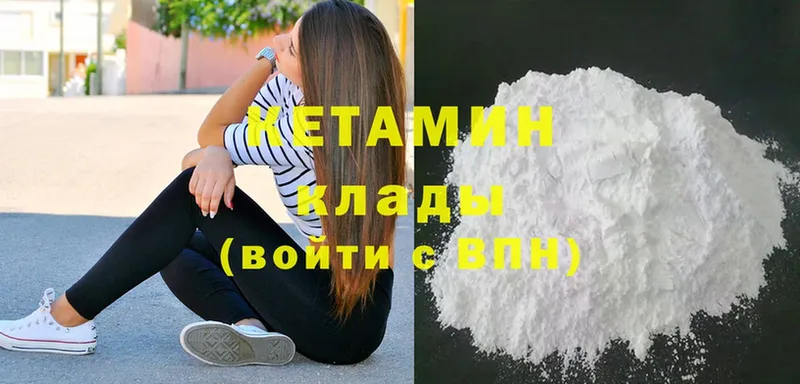 Кетамин ketamine  kraken зеркало  Рыбное 